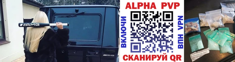 Купить наркотики Кирсанов Cocaine  Псилоцибиновые грибы  Конопля  Вейп ТГК  Амфетамин 