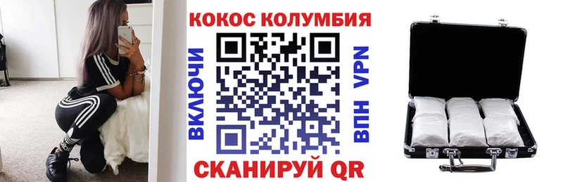 COCAIN 97%  Кирсанов 