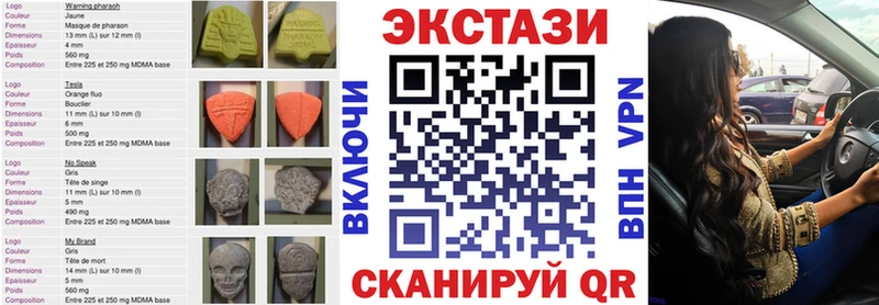 магазин    дарк нет официальный сайт  Ecstasy louis Vuitton  Кирсанов 