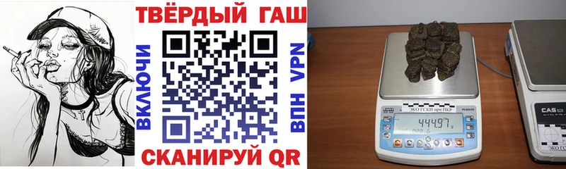 ГАШИШ хэш  блэк спрут ссылка  Кирсанов 
