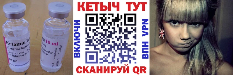даркнет как зайти  mega маркетплейс  Кирсанов  КЕТАМИН ketamine 