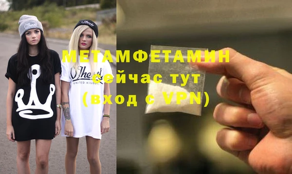 эйфоретик Верхнеуральск