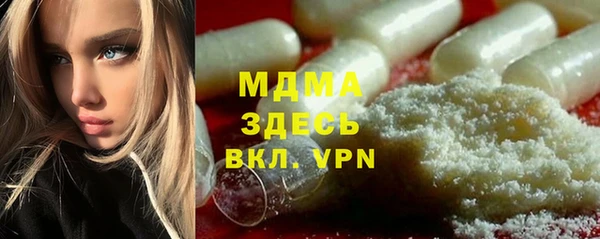 трава Верея