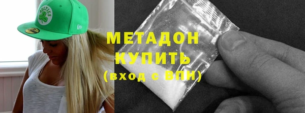 эйфоретик Верхнеуральск