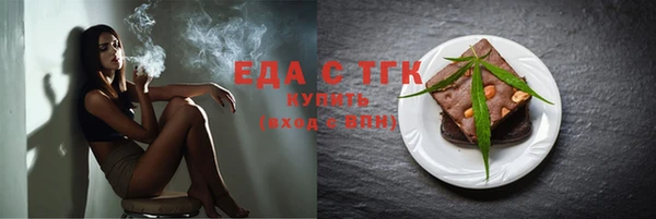 трава Верея