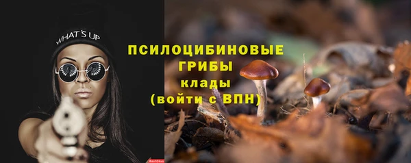 эйфоретик Верхнеуральск