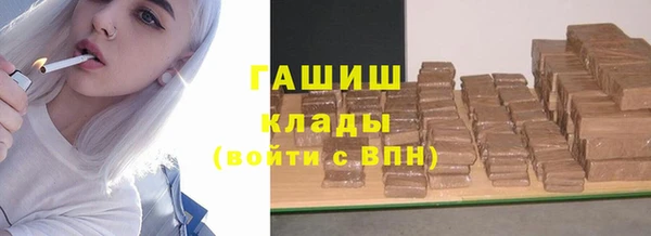 трава Верея