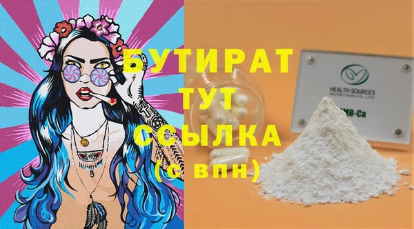трава Верея