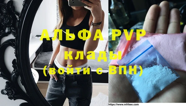 трава Верея