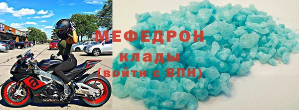 эйфоретик Верхнеуральск
