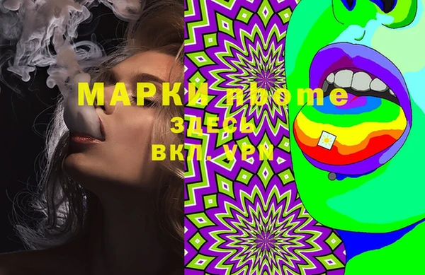 эйфоретик Верхнеуральск