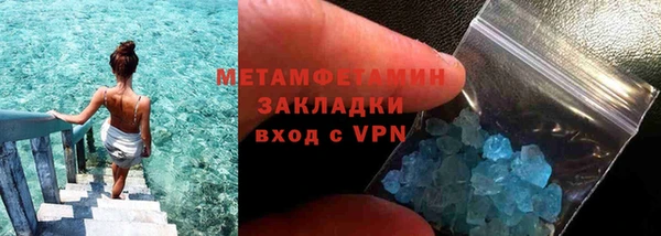 круглые Бронницы