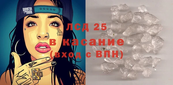 ALPHA PVP Бородино