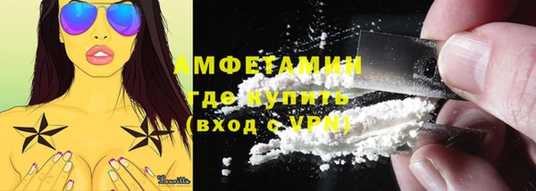 трава Верея
