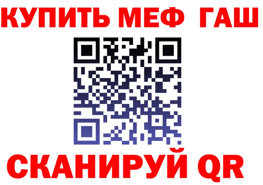ГАШ убойный зеркало это kraken Кирсанов