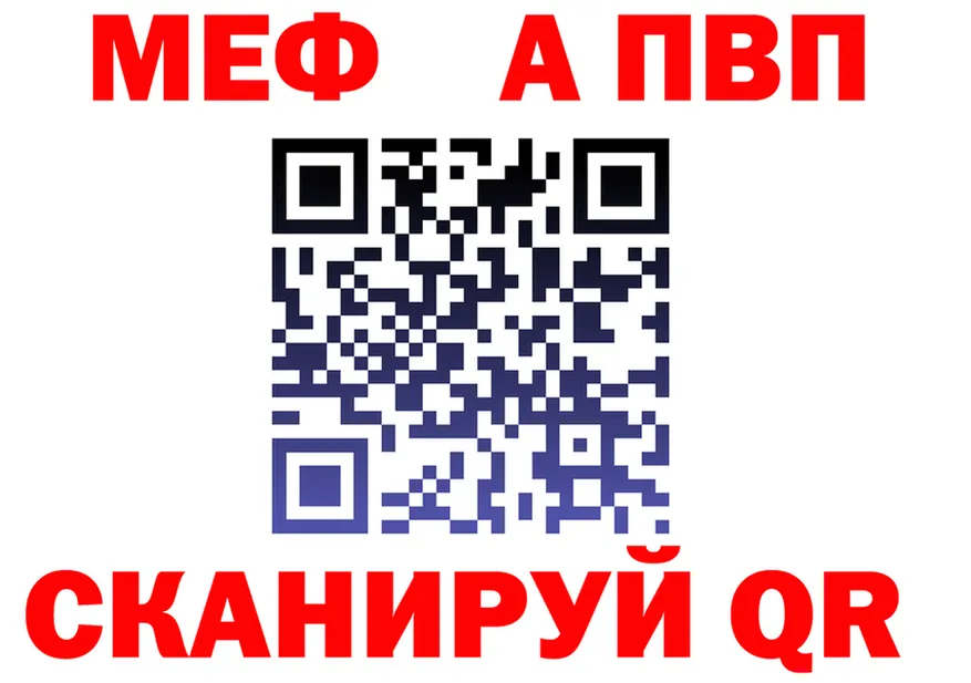 APVP Соль зеркало мориарти OMG Кирсанов