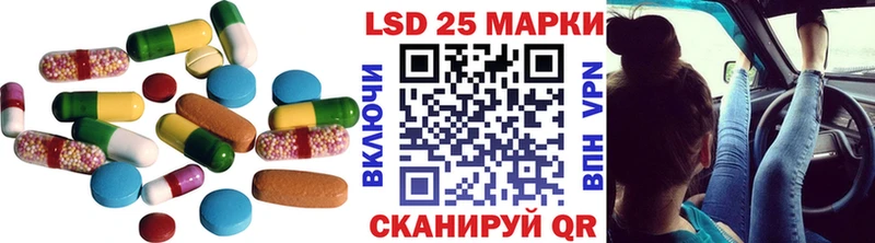 Лсд 25 экстази кислота  Кирсанов 