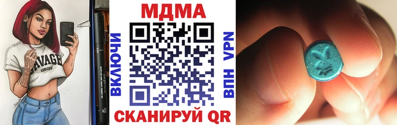 МДМА Molly Кирсанов