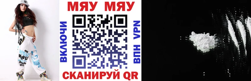 МЯУ-МЯУ VHQ  Кирсанов 