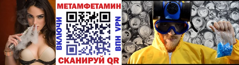 Метамфетамин мет  Кирсанов 