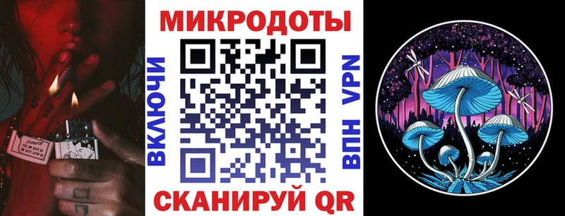 Псилоцибиновые грибы MAGIC MUSHROOMS  дарнет шоп  Кирсанов 