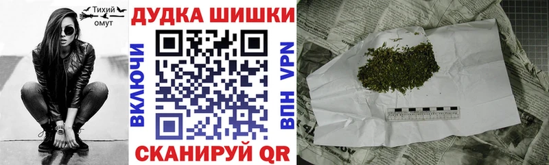 МЕГА рабочий сайт Кирсанов Каннабис Bruce Banner